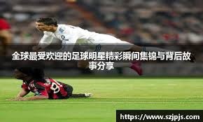 足球报：亚泰这几年都是寅吃卯粮，意向球员听说后婉拒邀请