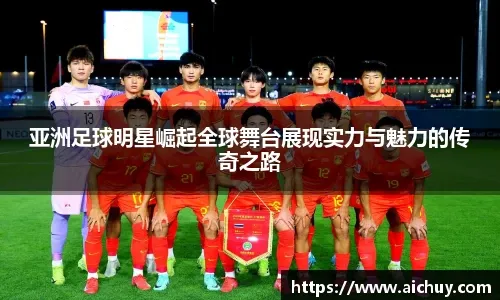 U17队长李钧鹏：晋级很开心，回去后好好练球，希望能进世少赛