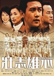 外大秀与