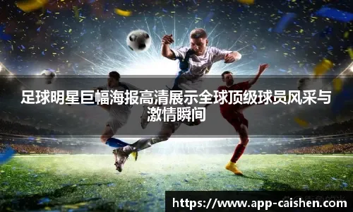 详解棒球规则中的故意触身球判定