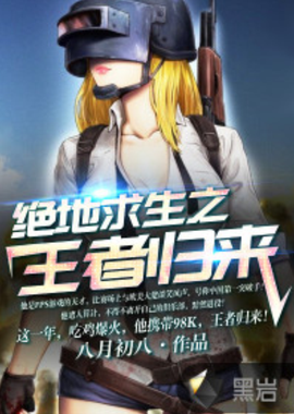 而现在他的 而现在他的