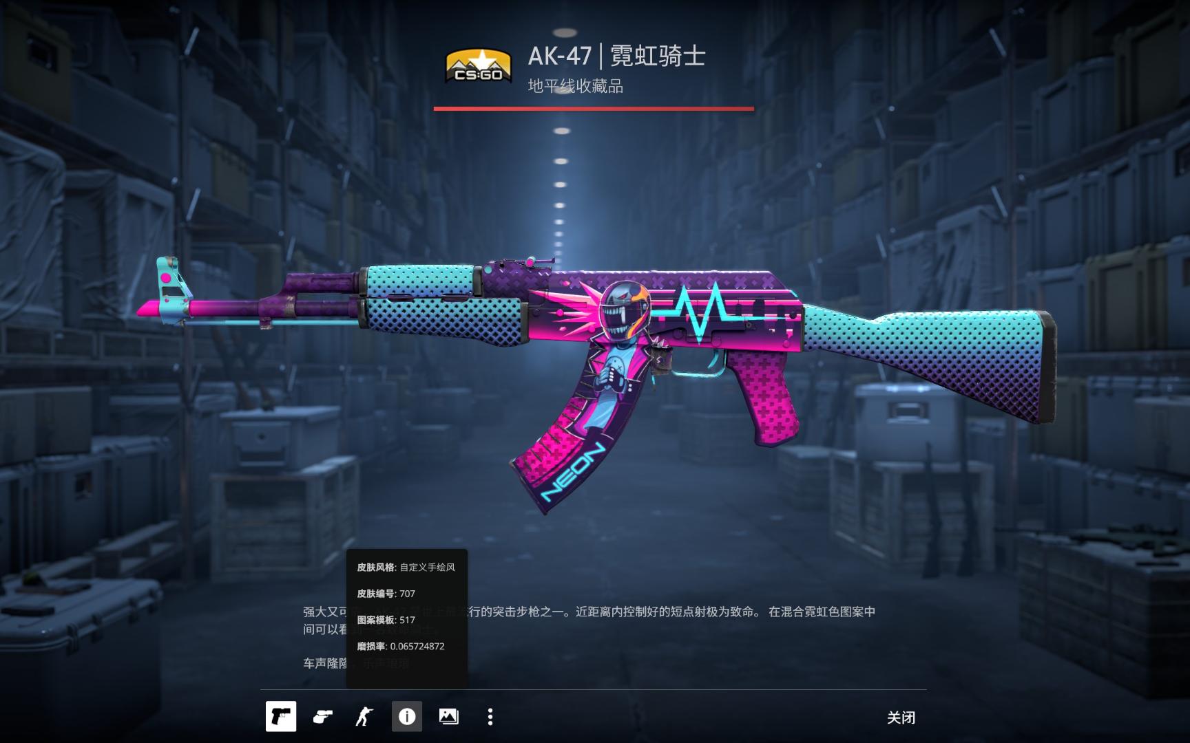 挡拆三威胁 挡拆三威胁