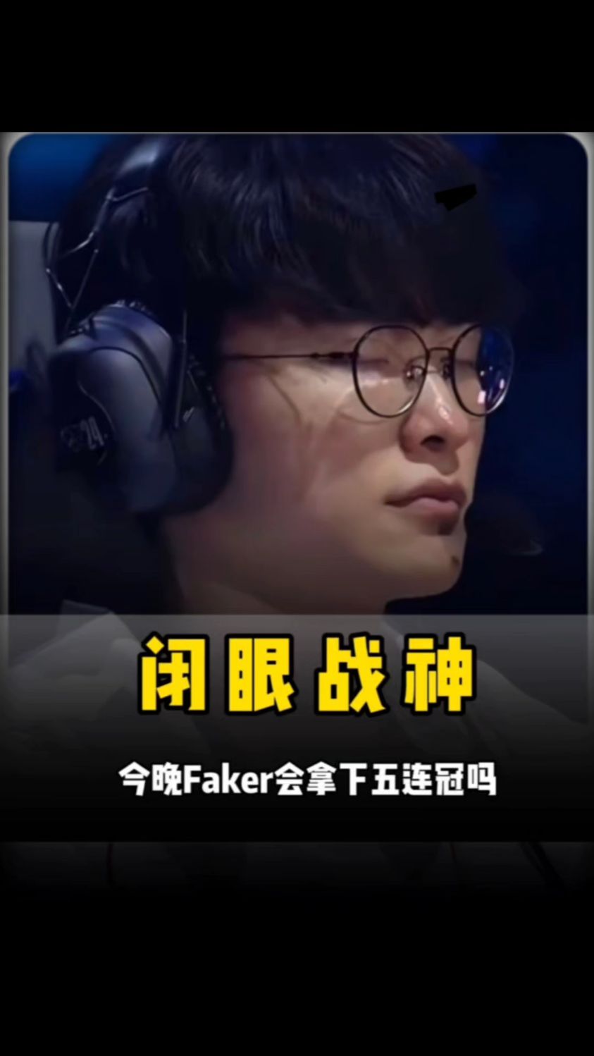 职业生涯最