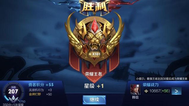 第三条小龙 第三条小龙